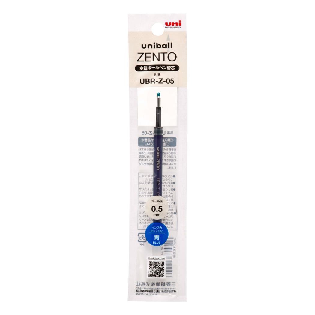水性ボールペン替芯 単色用リフィル 0.5mm 青 三菱鉛筆 新学期準備文具 事務用品 グッズ メール便可 シネマコレクション