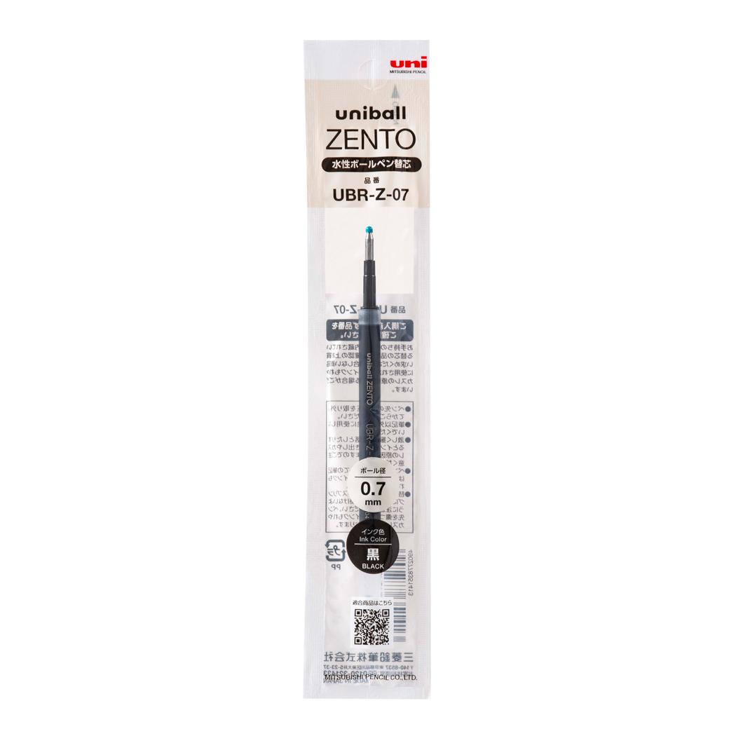 水性ボールペン替芯 単色用リフィル 0.7mm 黒 三菱鉛筆 新学期準備文具 事務用品 グッズ メール便可 シネマコレクション