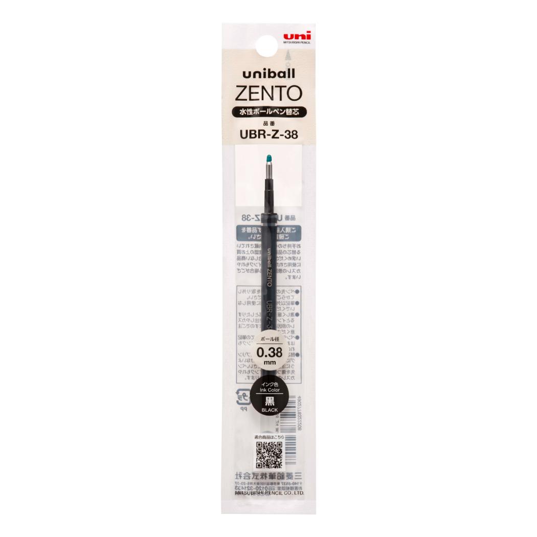 水性ボールペン替芯 単色用リフィル 0.38mm 黒 三菱鉛筆 新学期準備文具 事務用品 グッズ メール便可 シネマコレクション