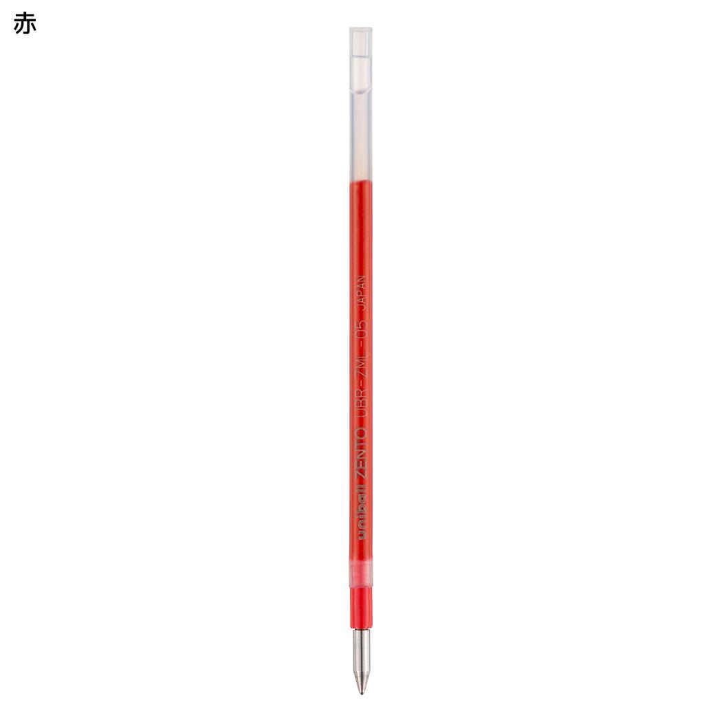 替芯 ZENTO替芯 水性インクボールペン 0.5mm 赤 三菱鉛筆