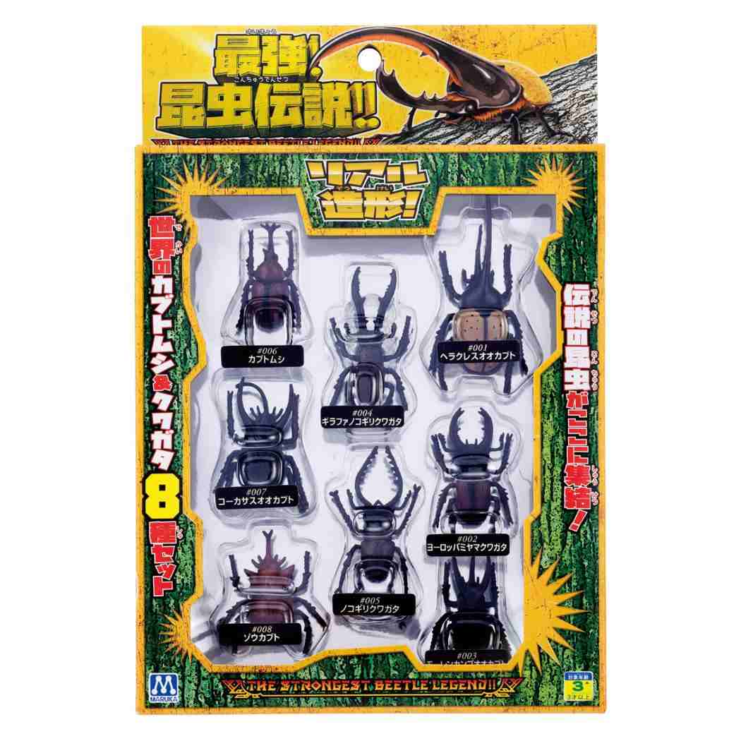 おもちゃ 最強! 昆虫伝説!! マルカ株式会社 プレゼント 子ども 玩具 グッズ シネマコレクション
