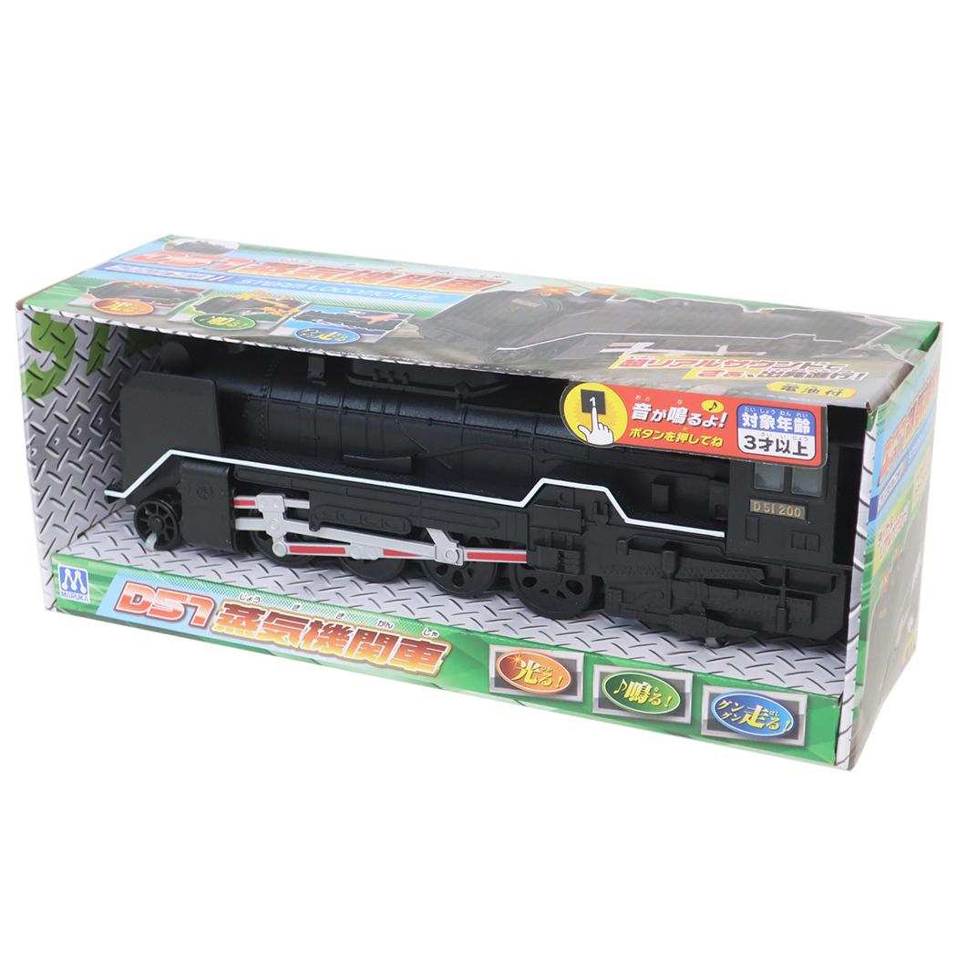 おもちゃ フリクション D51蒸気機関車 鉄道 マルカ株式会社 プレゼント 子ども のりもの 玩具 グッズ シネマコレクション