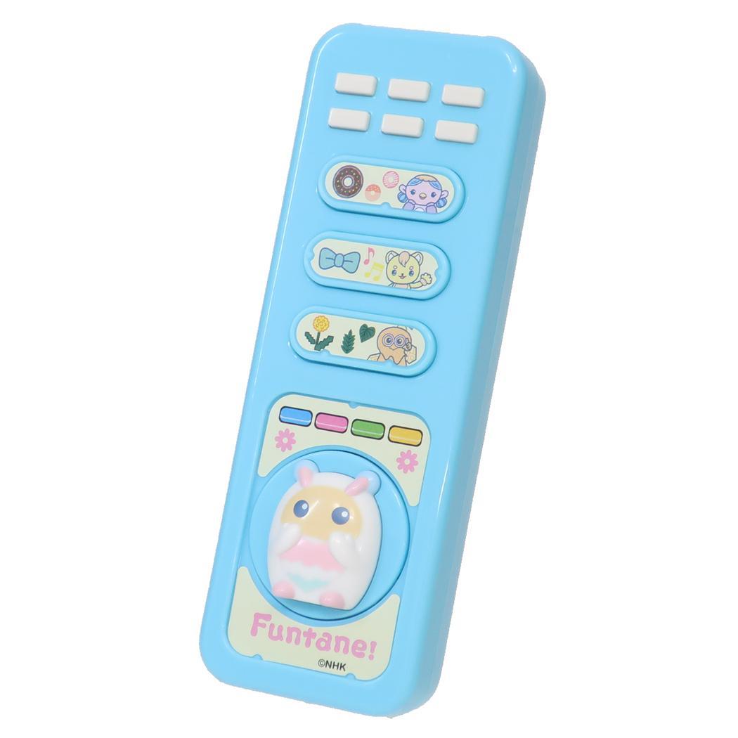 ファンターネ! おもちゃ 歌って!リモコン NHK マルカ株式会社 玩具 キャラクター グッズ シネマコレクション