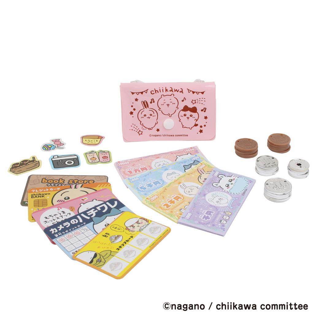 ちいかわ おもちゃ おかいものしちゃお!おかねセツト マルカ株式会社 玩具 キャラクター グッズ シネマコレクション
