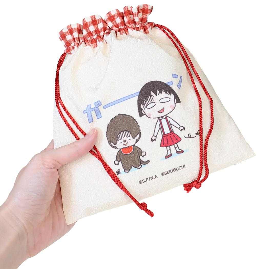 ちびまる子ちゃんxモンチッチ 巾着袋 巾着M マリモクラフト