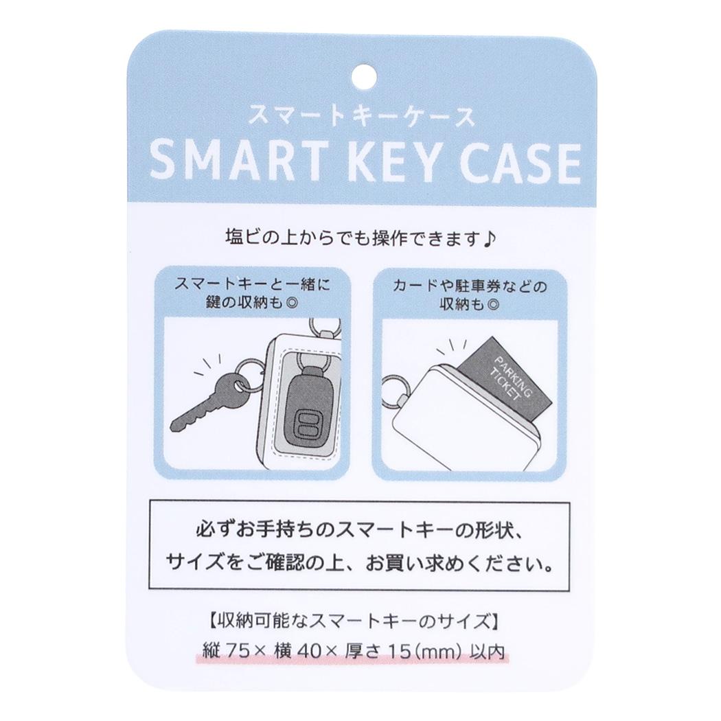 ミッフィー キーケース スマートキーケース ゴールドシリーズ フェイス ディックブルーナ マリモクラフト