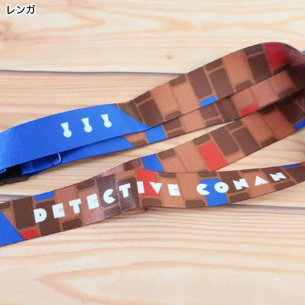 名探偵コナン カードケース カード付ネックストラップ Character Moment Selection レンガ 少年サンデー マリモクラフト