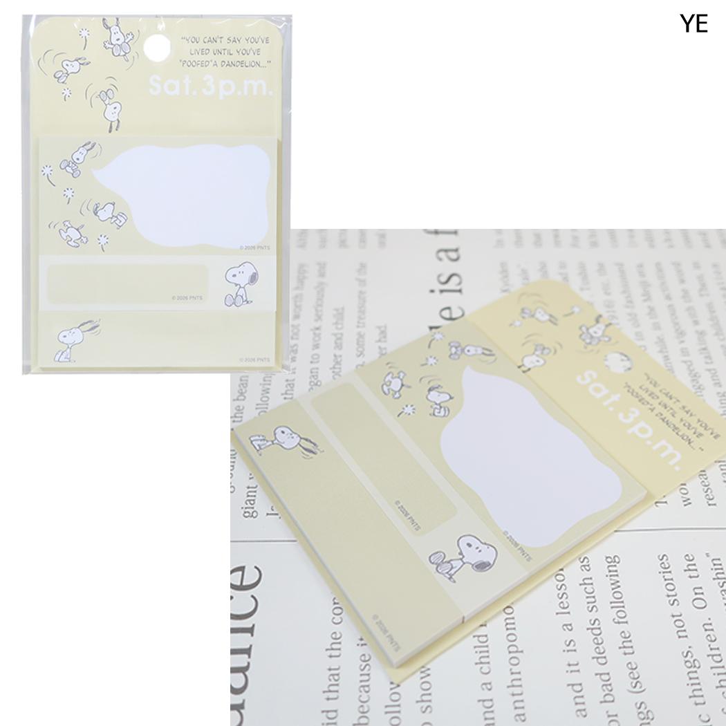 スヌーピー 付せん Todays Snoopy 3ピース付箋 YE ピーナッツ マリモクラフト