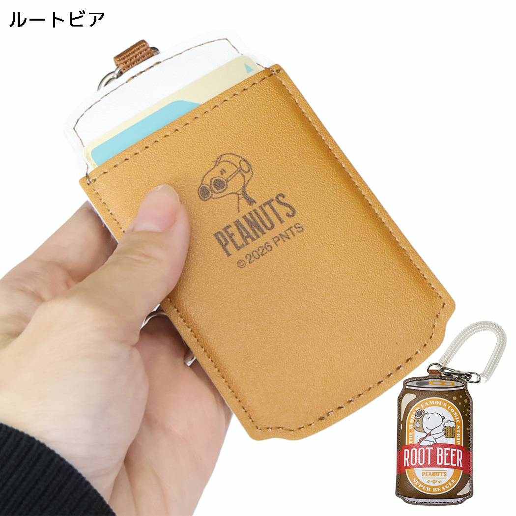 スヌーピー 定期入れ ダイカット パスケース ルートビア ピーナッツ マリモクラフト
