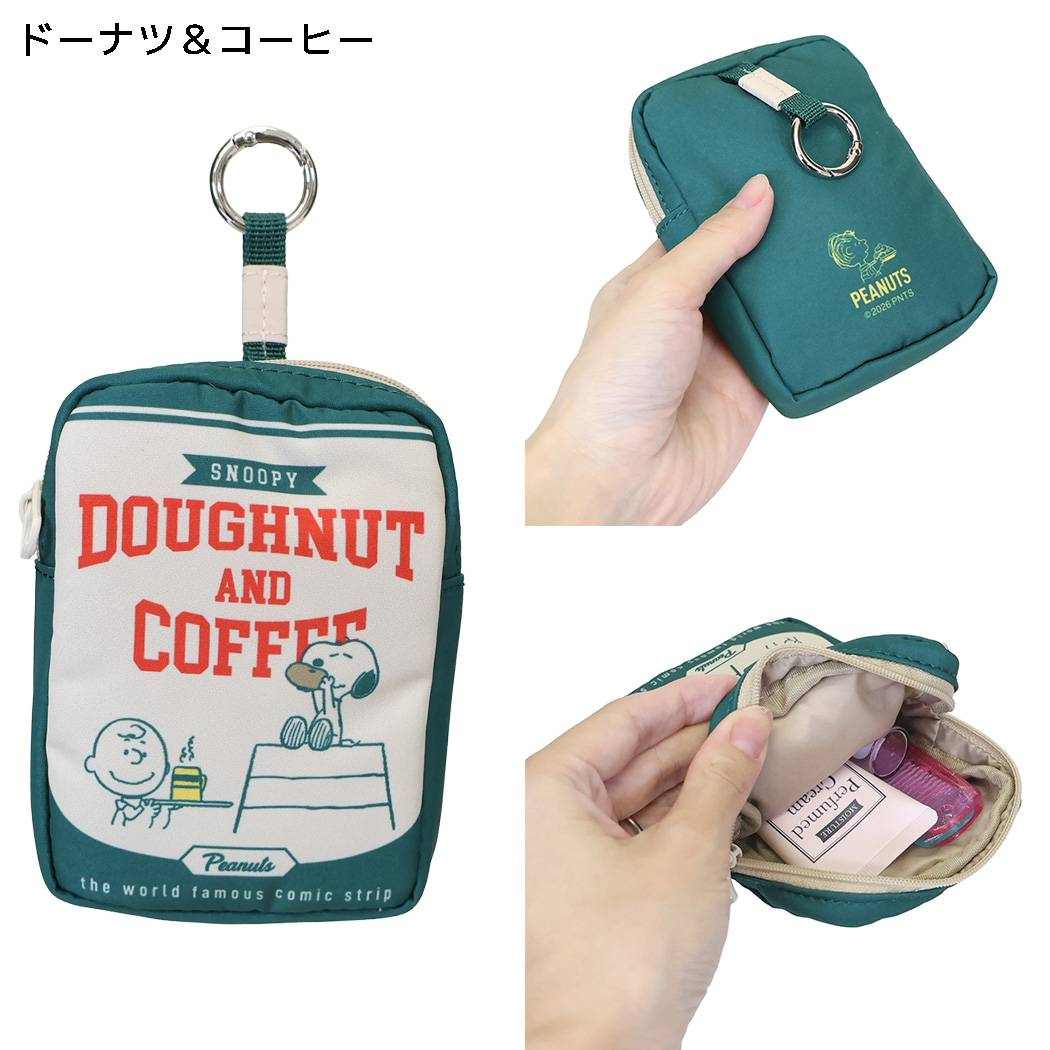 スヌーピー マルチポーチ カラビナ ポーチ ドーナツ&コーヒー ピーナッツ マリモクラフト