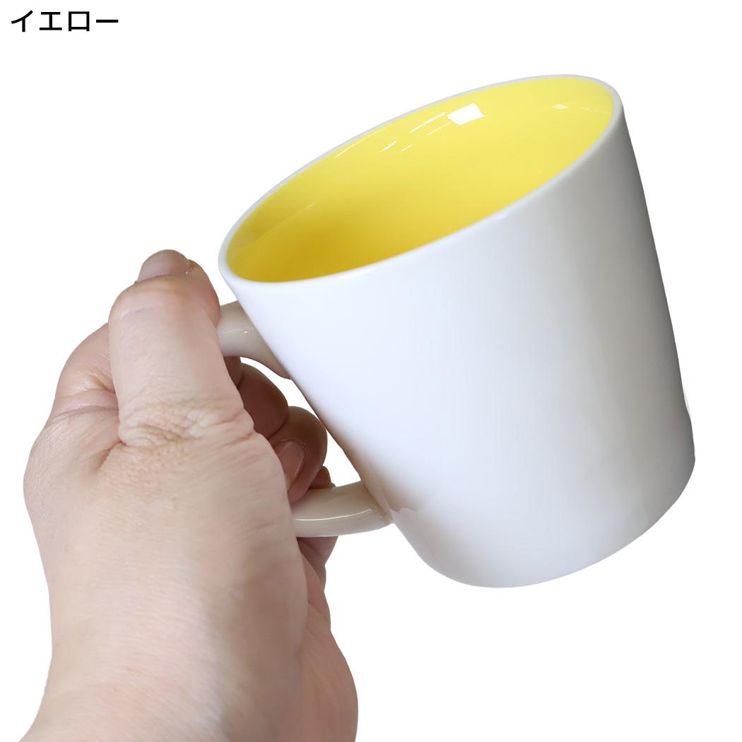 スヌーピー マグカップ カラーマグ イエロー ピーナッツ マリモクラフト