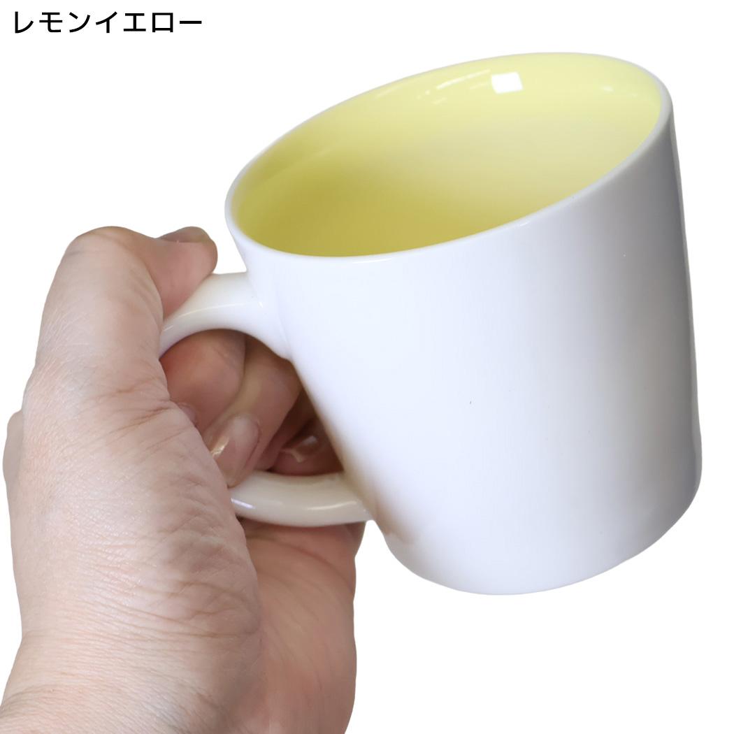 スヌーピー マグカップ カラーマグ レモンイエロー ピーナッツ マリモクラフト