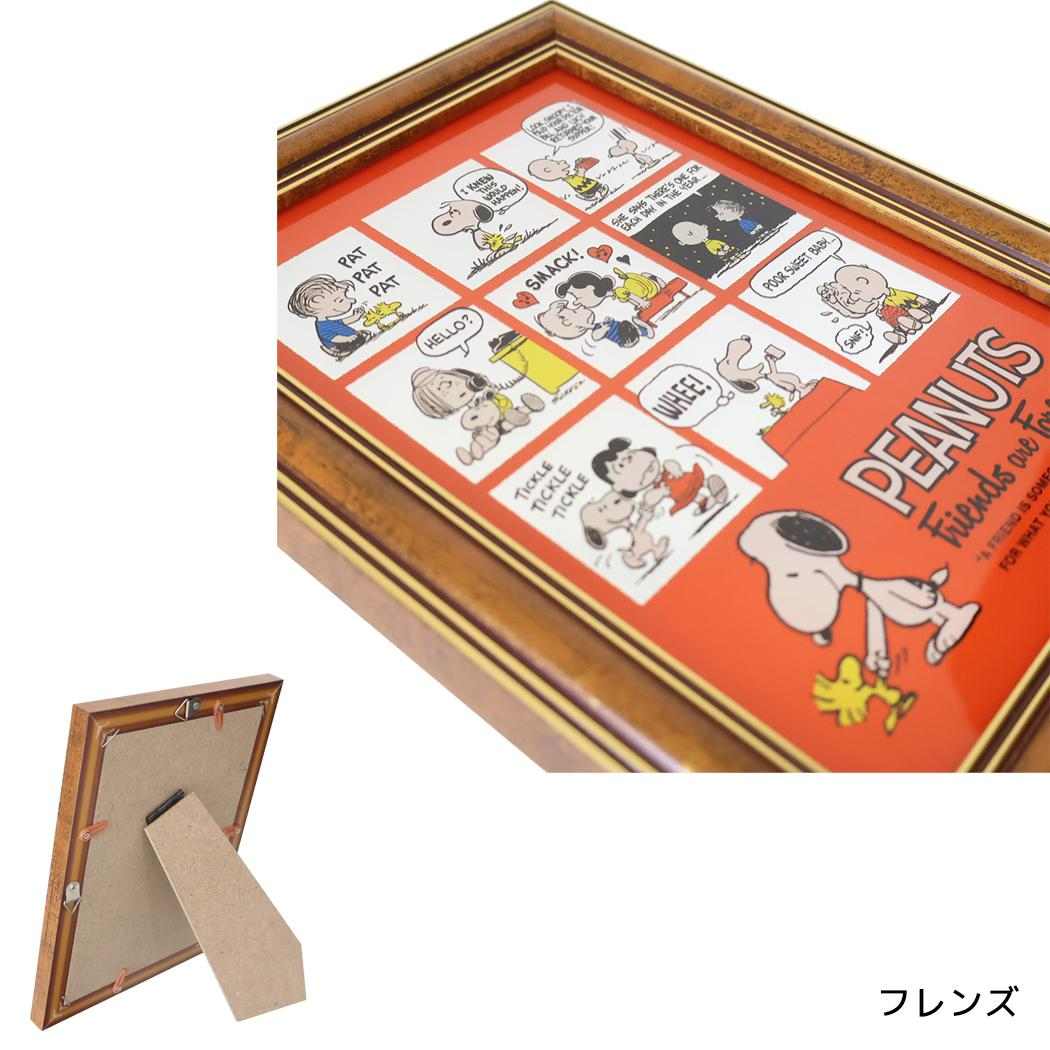 スヌーピー インテリア パブミラー 2L フレンズ ピーナッツ マリモクラフト