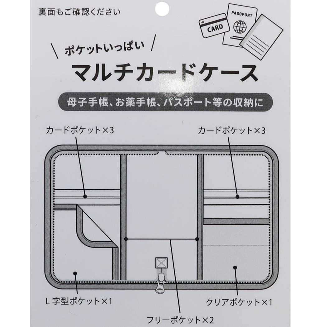 スヌーピー トラベルポーチ マルチカードケース シープ 縦 ピーナッツ マリモクラフト