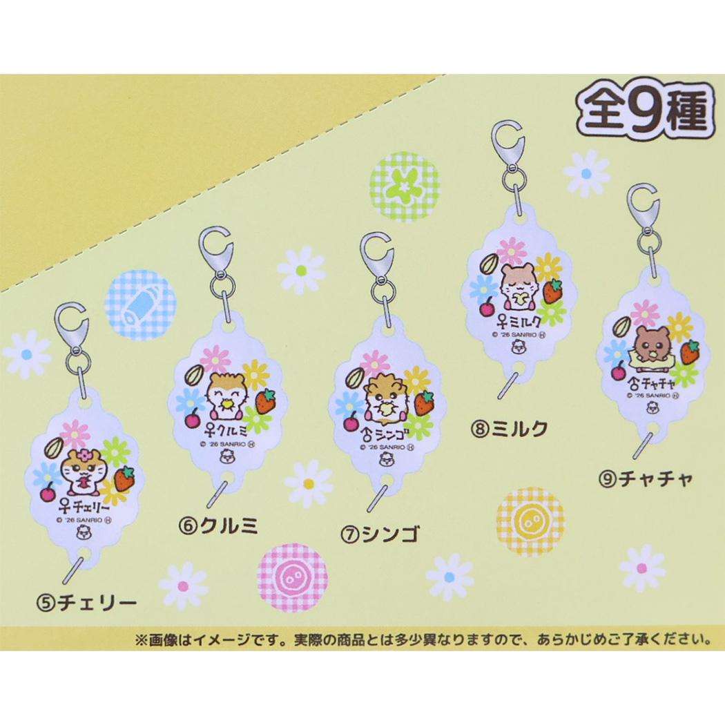 コロコロクリリン キーホルダー つながるアクリルチャーム ファミリー全員しゅーごう! 全9種の内どれか1個 単品 サンリオ マリモクラフト