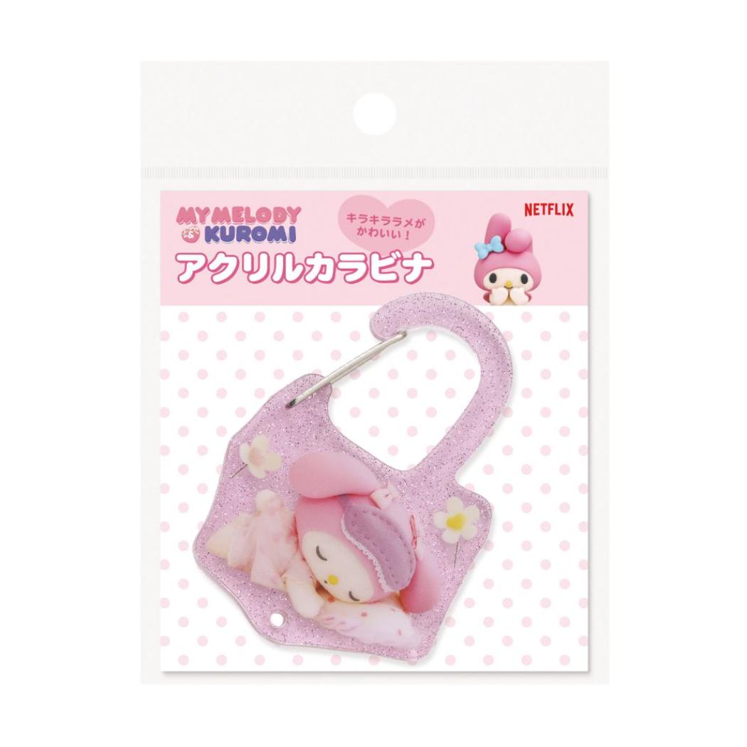 Netflix マイメロディ&クロミ キーリング アクリルカラビナ MM1 サンリオ エムプラン チャーム 鍵ホルダー キャラクター グッズ メール便可 シネマコレクション
