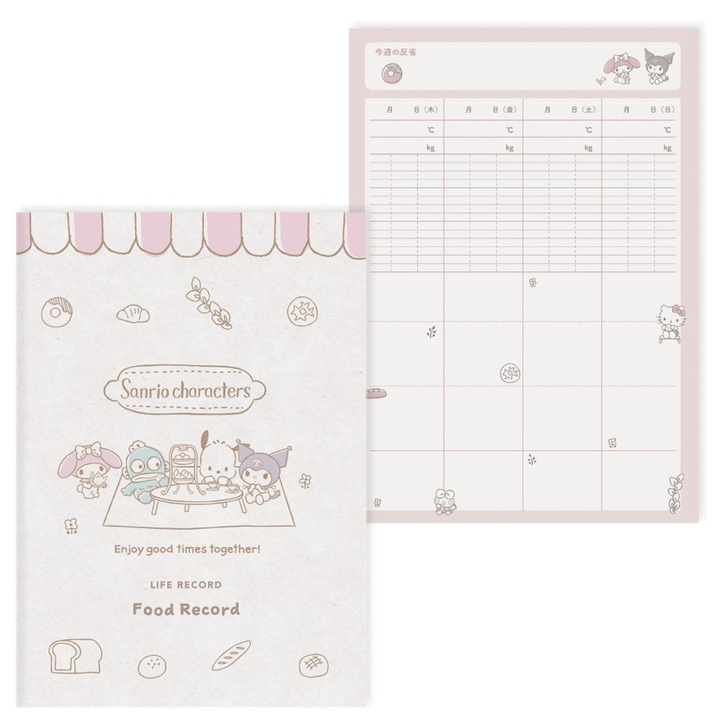 サンリオキャラクターズ 記録ノート ライフレコードノートN MX 食事管理 Sanrio エムプラン 管理ノート 便利 レコーディングノート キャラクター グッズ メール便可 シネマコレクション