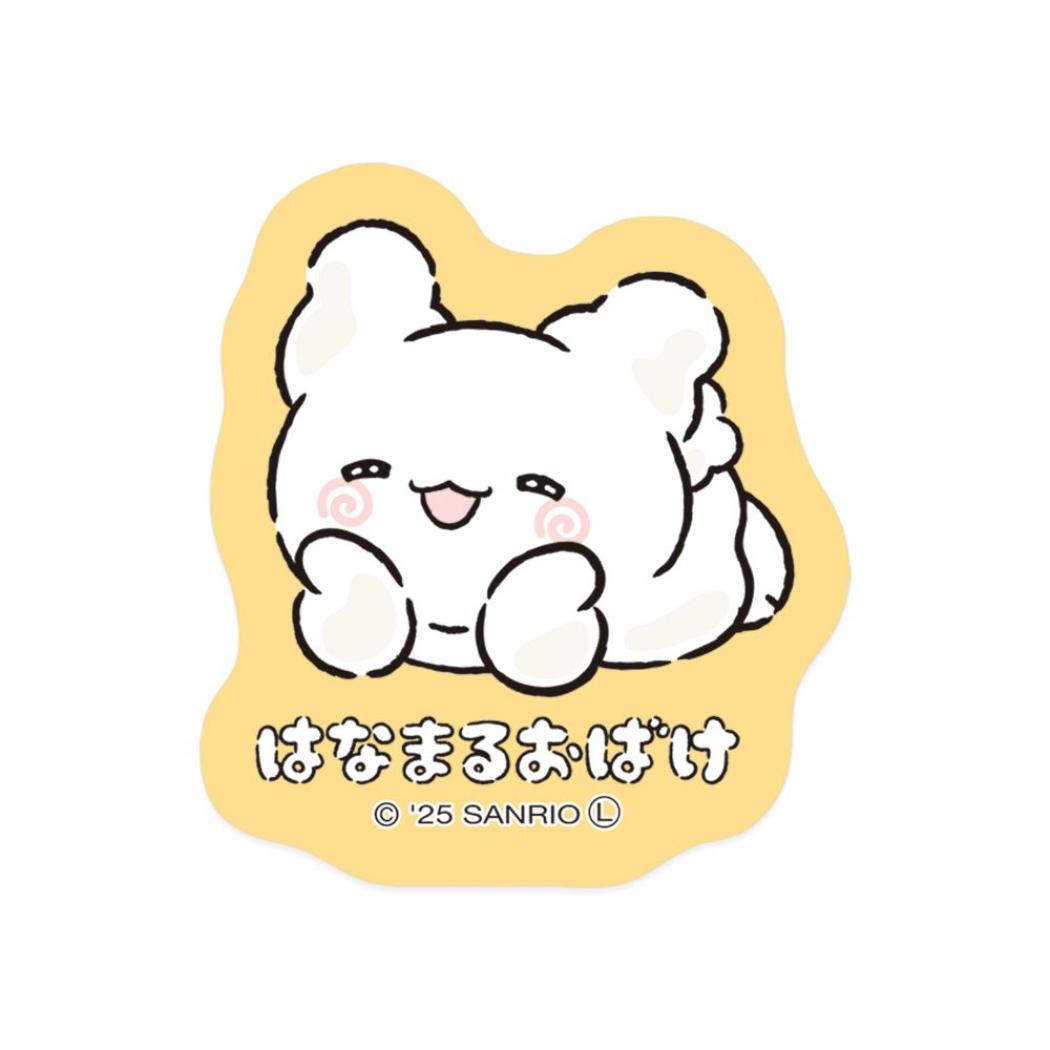 はなまるおばけ ダイカットシール ステッカー ごきげん サンリオ エムプラン デコシール キャラクター グッズ メール便可 シネマコレクション