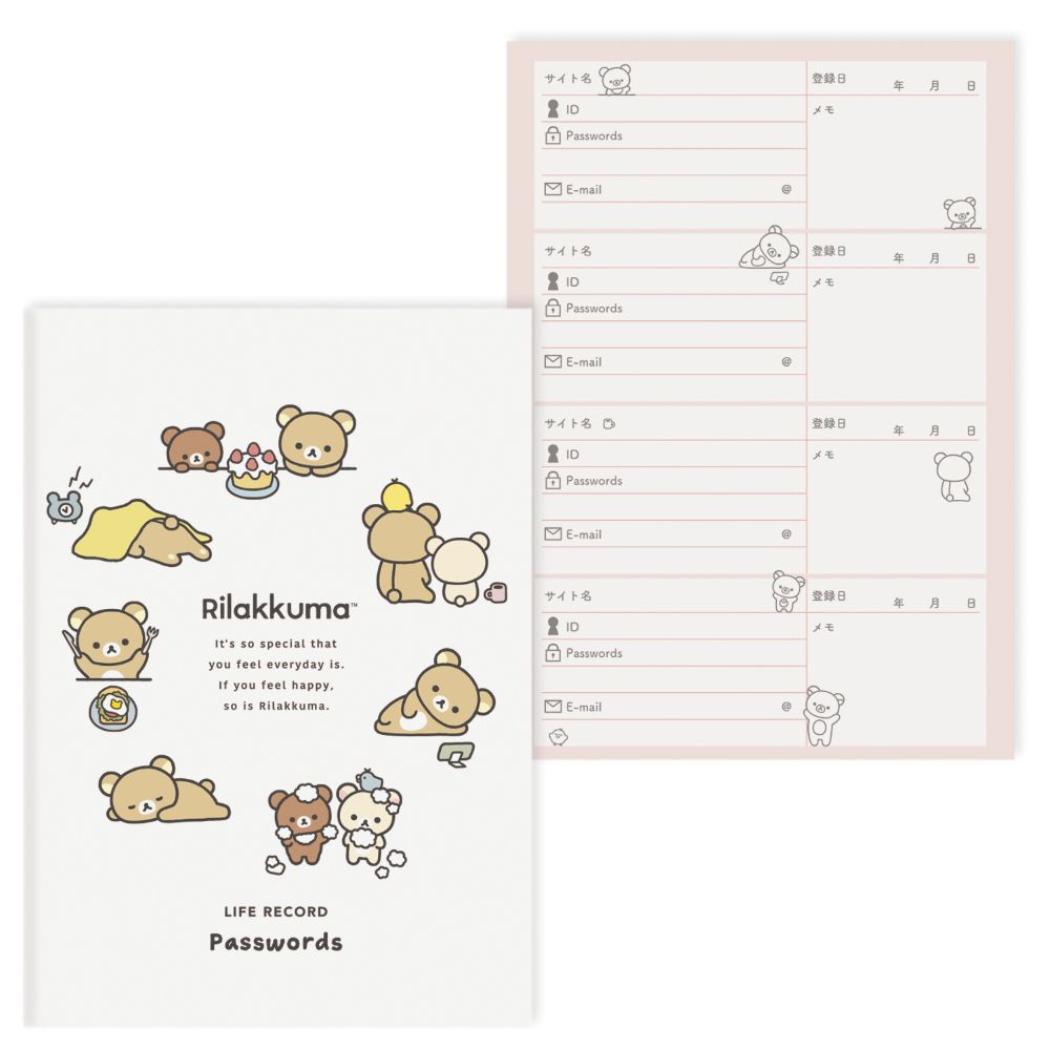 リラックマ 記録ノート ライフレコードノート パスワード サンエックス エムプラン 管理ノート 便利 キャラクター グッズ メール便可 シネマコレクション