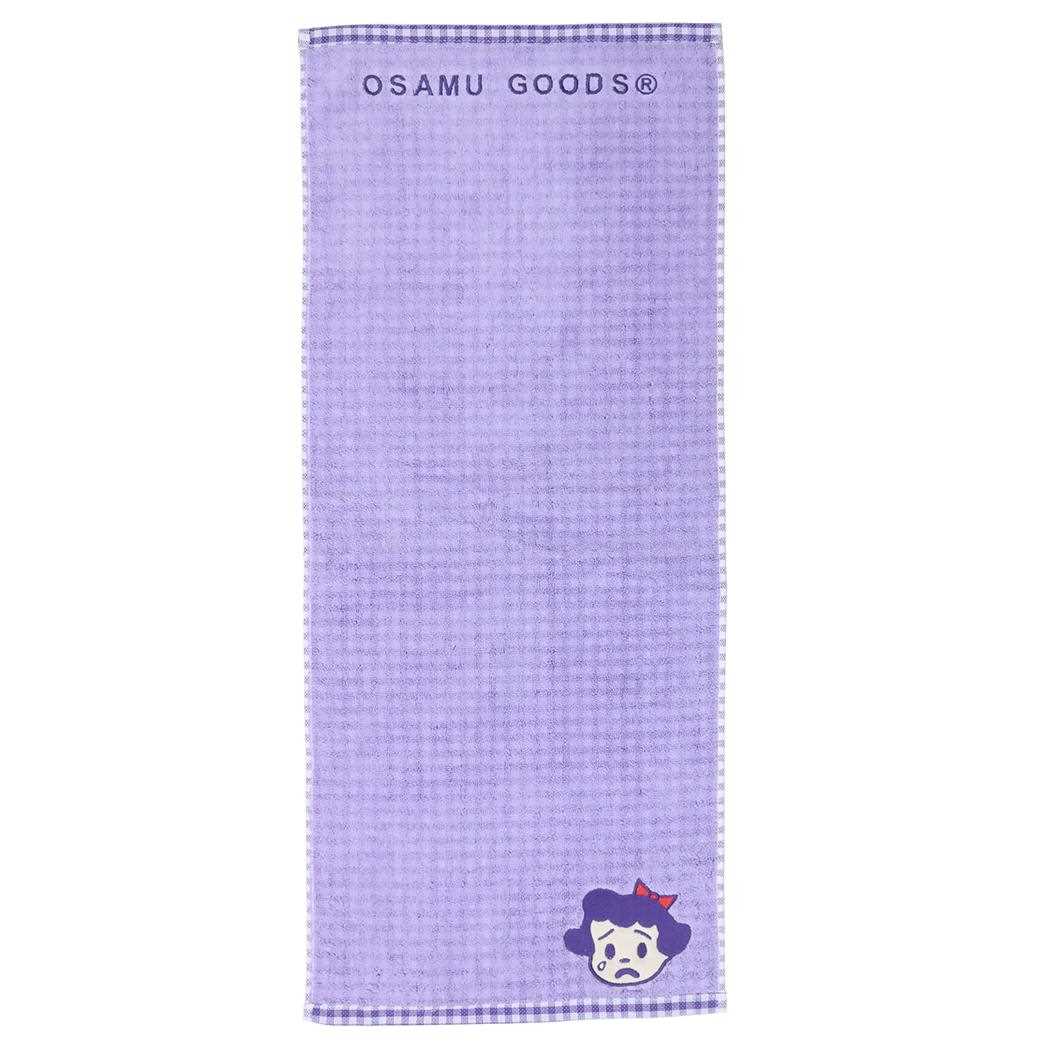 オサムグッズ フェイスタオル ジャガードロングタオル オーガニックコットン パイルベティ Osamu Goods 丸眞 新生活雑貨 キャラクター グッズ メール便可 シネマコレクション