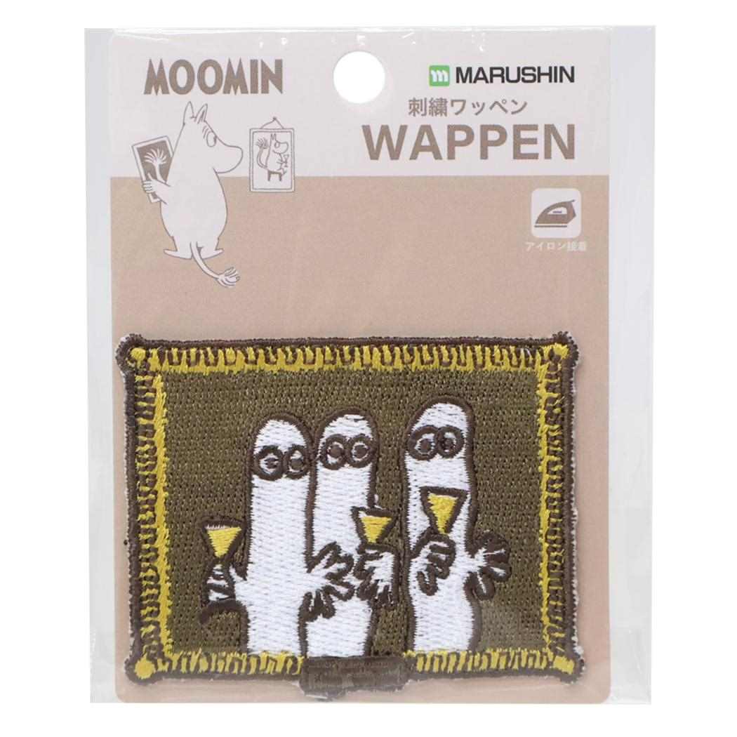 ムーミン ワッペン 刺繍ワッペン ニョロニョロ 北欧 丸眞 手芸用品 キャラクター グッズ メール便可 シネマコレクション
