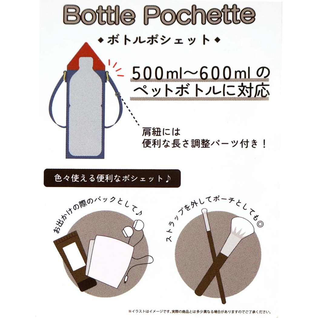 ムーミン ペットボトルホルダー ボトルポシェット ムーミンやしき 北欧