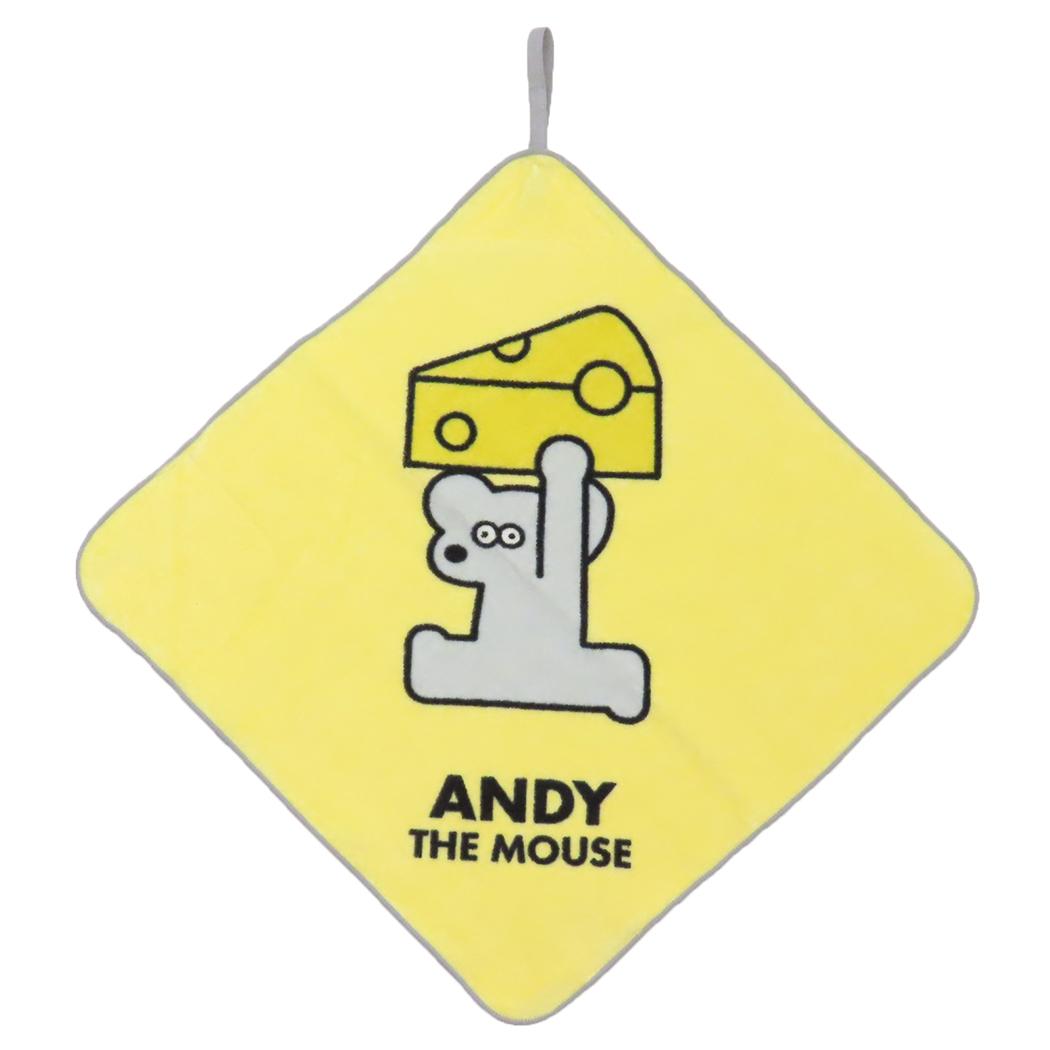 ねずみのANDY ループタオル 幼稚園ループ付きハンドタオル イエローチーズ アンディ 丸眞 入園入学準備雑貨 キャラクター グッズ メール便可 シネマコレクション