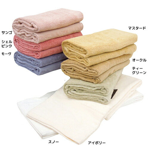 NOBLECOLOR/高級ホテル仕様バスタオル☆無地BATHTOWEL通販☆◆