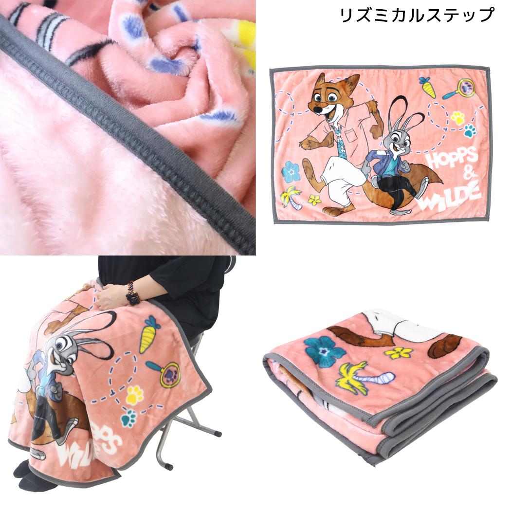 ズートピア2 ひざ掛け毛布 ブランケット リズミカルステップ ディズニー