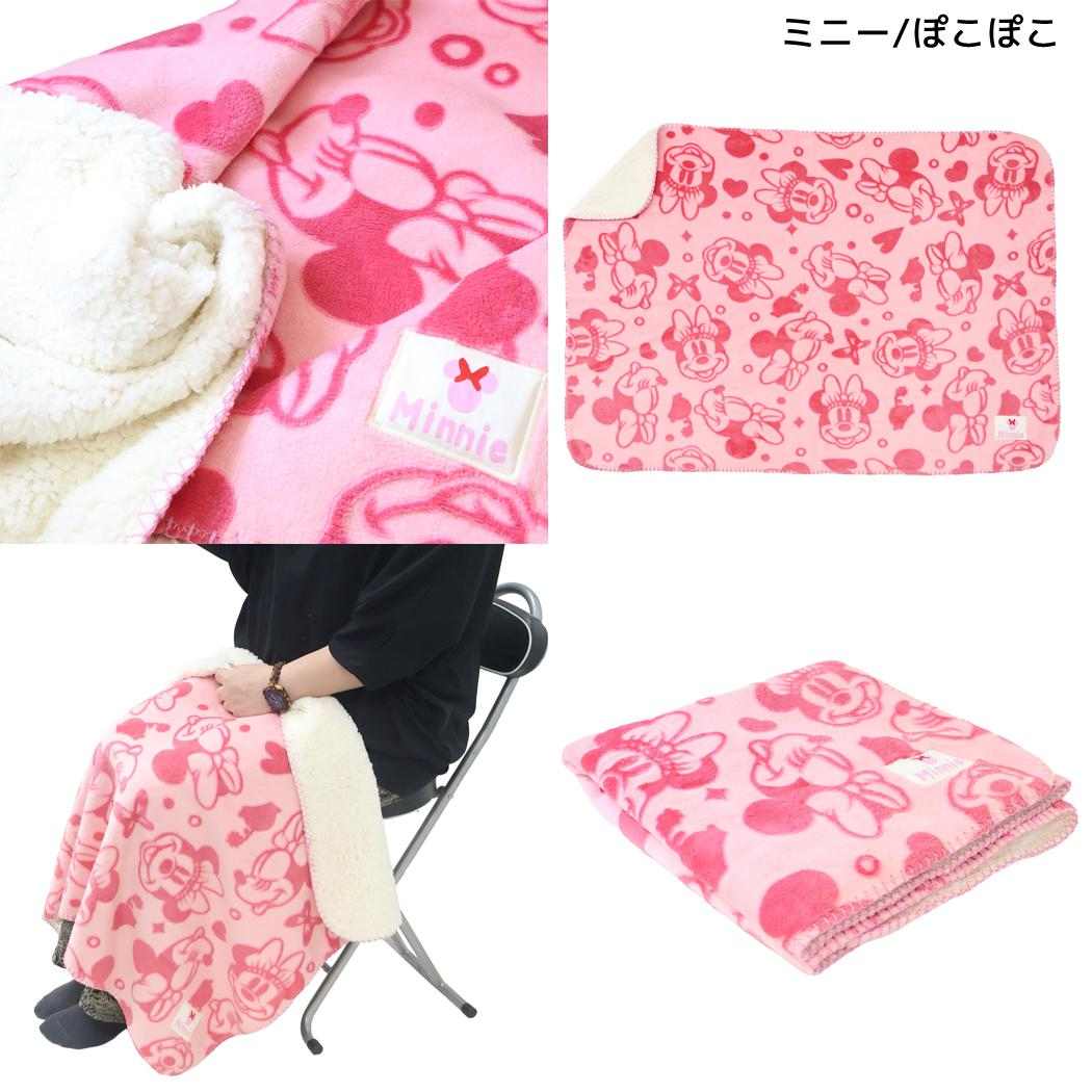 ディズニー ひざ掛け毛布 オパール加工ブランケット ミニー/ぽこぽこ