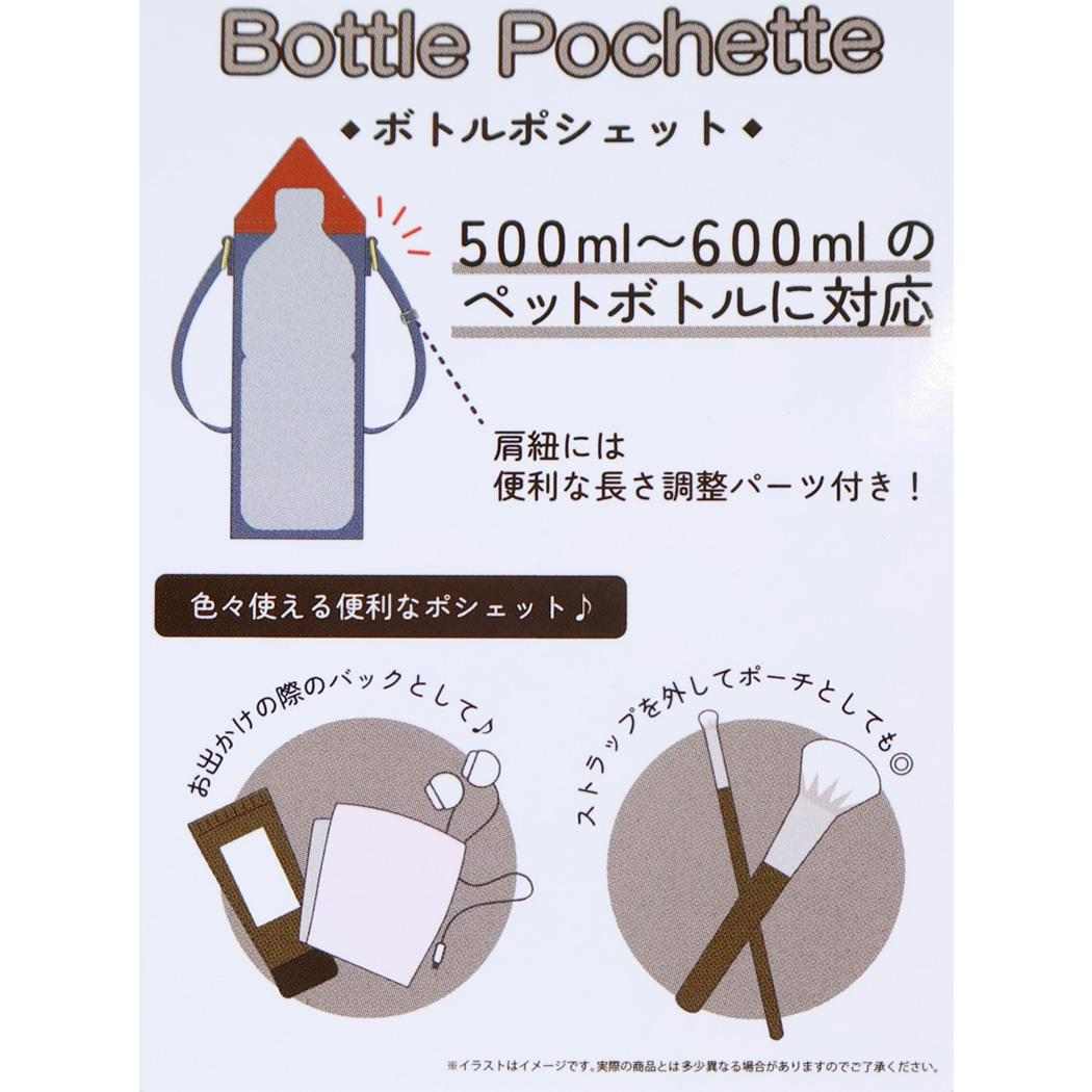 美女と野獣 ペットボトルカバー ペットボトルケース ローズガラスドーム