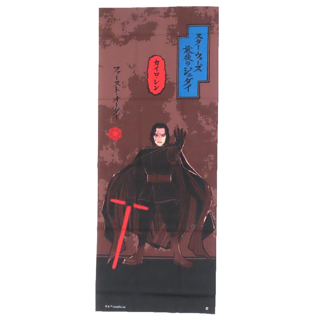 スターウォーズ てぬぐい 手ぬぐい カイロ レン 武 STAR WARS 丸眞 日本製 手拭い キャラクター グッズ メール便可 シネマコレクション