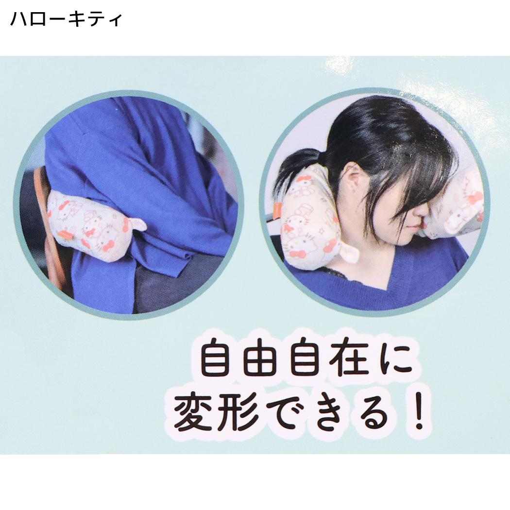 サンリオキャラクターズ ネックピロー トラベルピロー ハローキティ Sanrio
