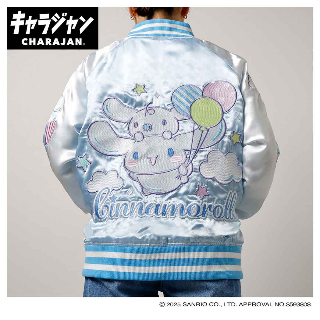 シナモロール アウター スカジャン L キラキラバルーン サンリオ 丸眞 キャラジャン メンズ レディース ユニセックス キャラクター グッズ シネマコレクション