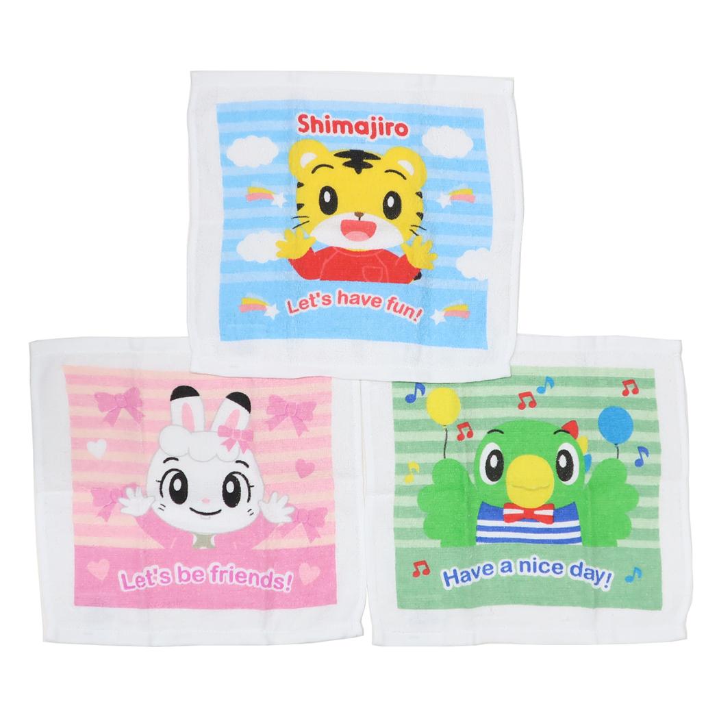 しまじろう ハンドタオル ハンドタオル3枚組 ハッピーカラー 丸眞 入園入学準備雑貨 キャラクター グッズ メール便可 シネマコレクション