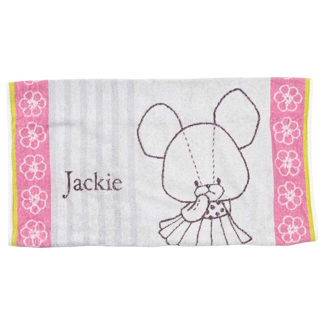 くまのがっこう 大人用枕カバー タオル枕カバー ジャッキーアンドデイビッド 丸眞 抗菌 寝具 絵本キャラクター グッズ シネマコレクション