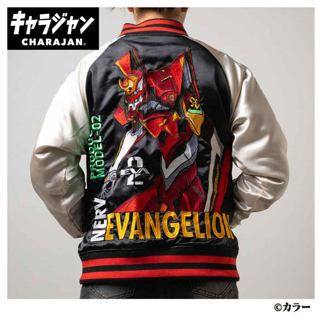 エヴァンゲリオン アウター スカジャン 3L 2号機始動 丸眞 キャラジャン メンズ レディース ユニセックス アニメキャラクター グッズ シネマコレクション