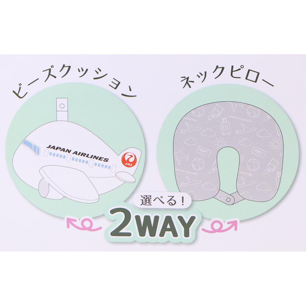 JAL 日本航空 ネックピロー トラベルピロー ナイスフライト