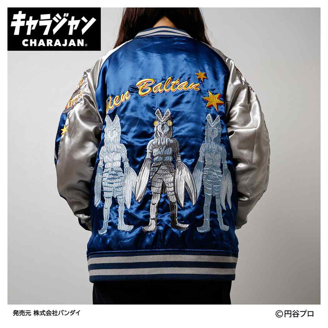 ウルトラマン アウター スカジャン 3L バルタン星人 特撮ヒーロー バンダイ キャラジャン メンズ レディース ユニセックス キャラクター グッズ シネマコレクション