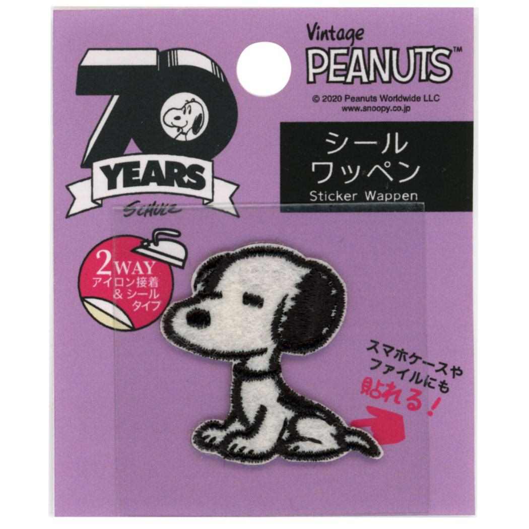 スヌーピー 手芸用品 シールワッペン スリープ ピーナッツ ミササ シール接着 アイロン接着 キャラクター グッズ メール便可 シネマコレクション