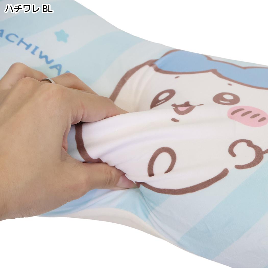 ちいかわ 枕 リラックスピロー ボーダー ハチワレ BL MORIPiLO