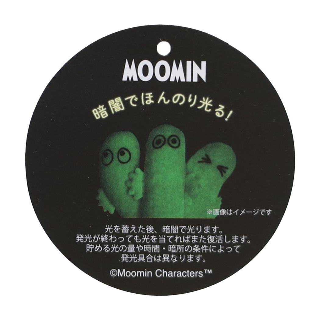 ムーミン クッション 蓄光 ダイカットクッション ニョロニョロ 目をつむる 北欧 MORIPiLO