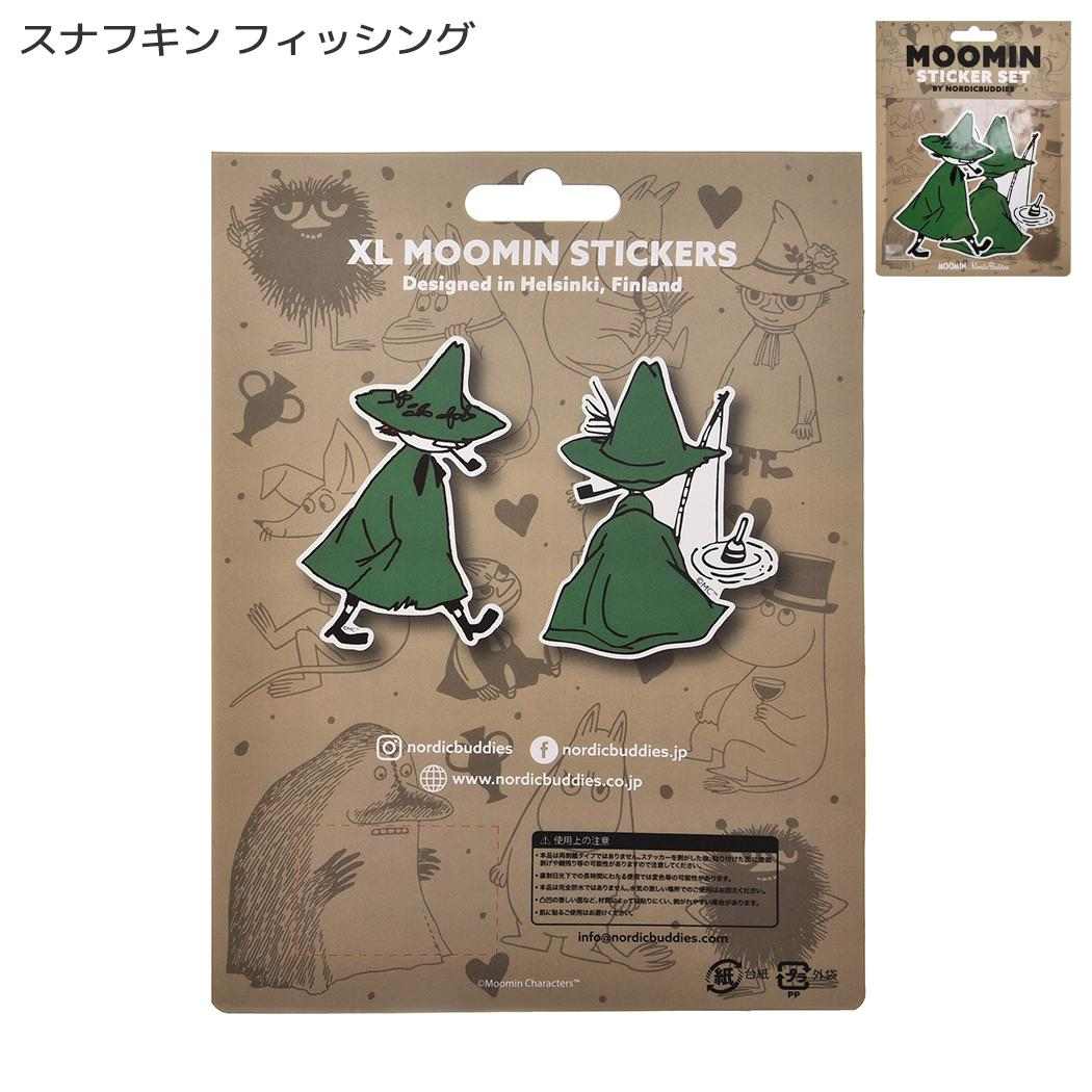 ムーミン ビッグシール XL ステッカーパック 2枚セット スナフキン フィッシング 北欧 ノルディックバディズジャパン
