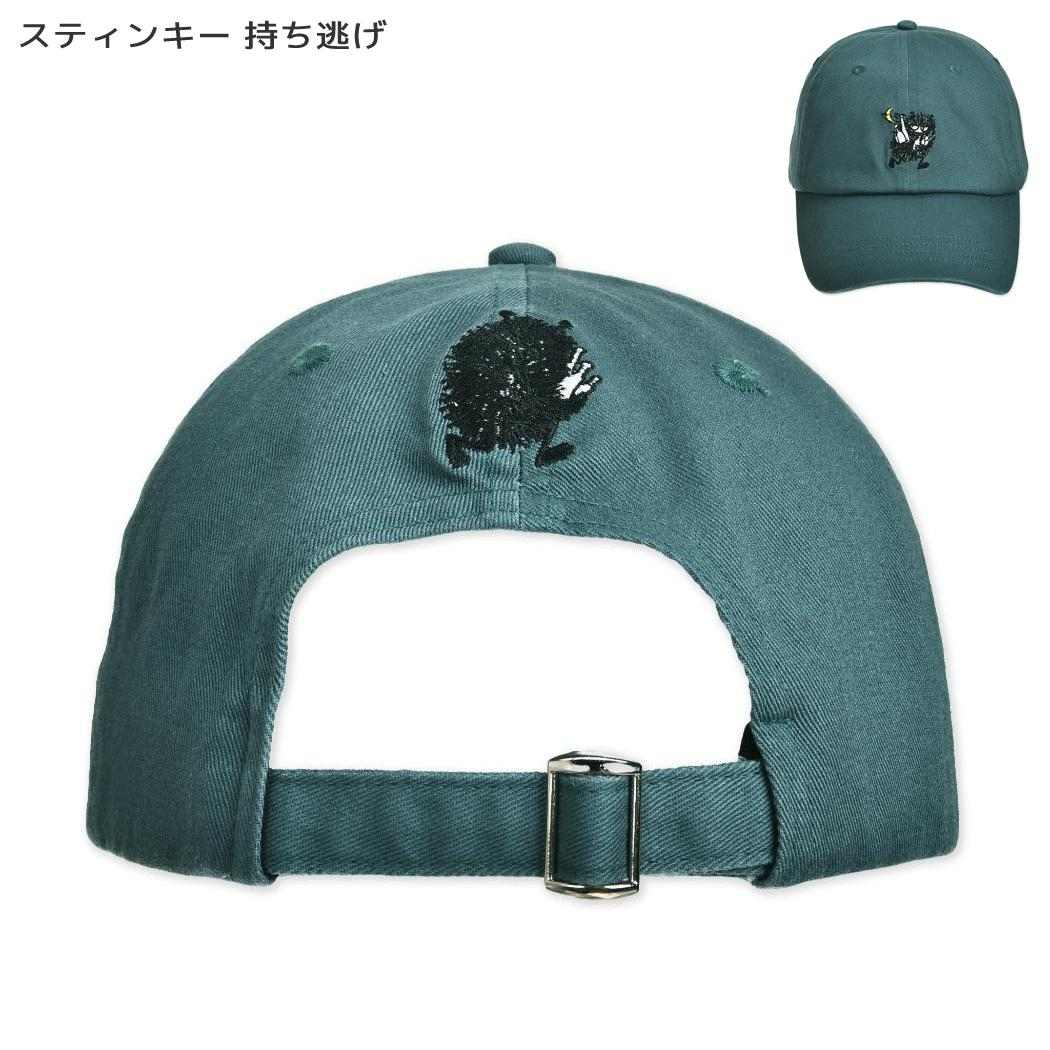 ムーミン 帽子 2サイド ダディキャップ スティンキー 持ち逃げ 北欧 ノルディックバディズジャパン