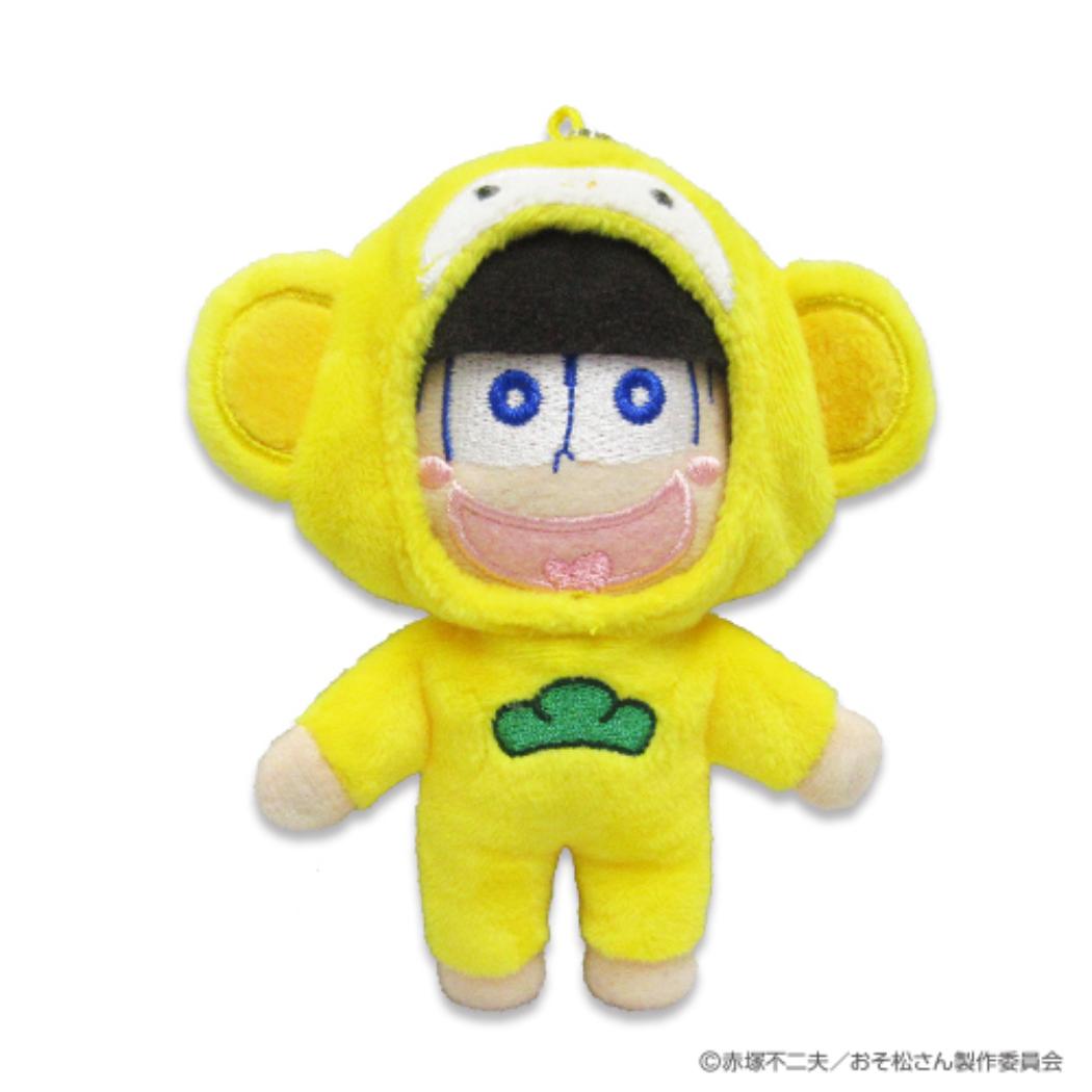 おそ松さん 磁石入り マスコット アニマルコス松 マグネットマスコット 十四松 サル 内藤デザイン ミニぬいぐるみマグネット アニメキャラクター グッズ シネマコレクション