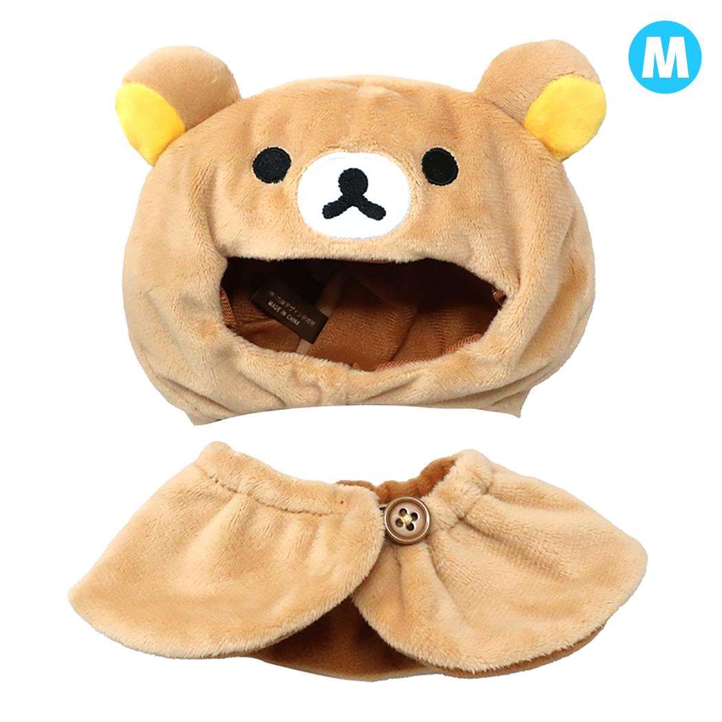 リラックマ 推し活アイテム プラッシュコスチューマー M サンエックス 内藤デザイン ぬいぐるみ用 ぬい活 キャラクター グッズ メール便可 シネマコレクション