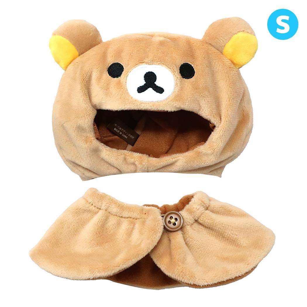 リラックマ 推し活アイテム プラッシュコスチューマー S サンエックス 内藤デザイン ぬいぐるみ用 ぬい活 キャラクター グッズ メール便可 シネマコレクション