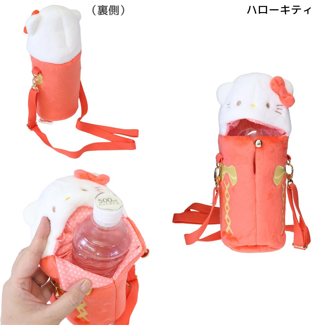 サンリオキャラクターズ ボトルホルダー モフモフペットボトルホルダー ハローキティ Sanrio 内藤デザイン
