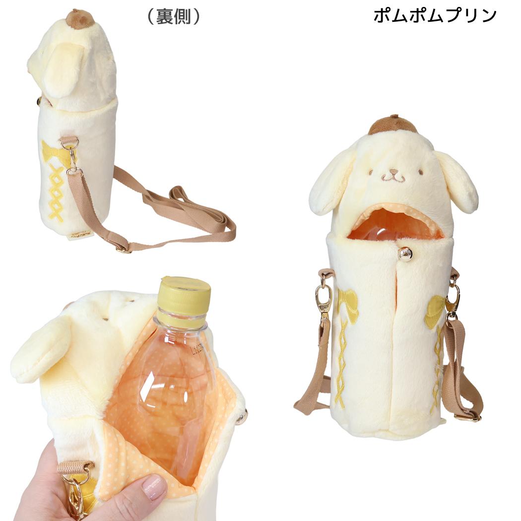 サンリオキャラクターズ ボトルホルダー モフモフペットボトルホルダー ポムポムプリン Sanrio 内藤デザイン