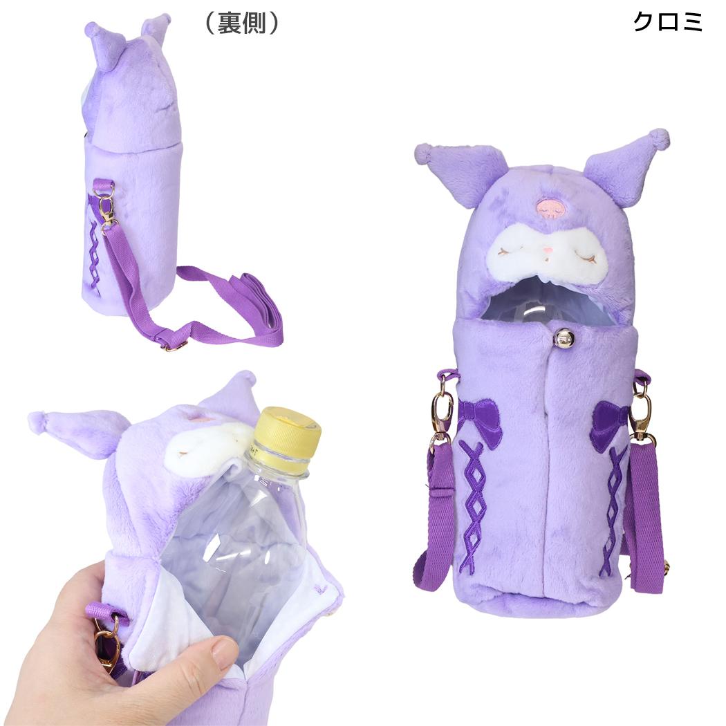サンリオキャラクターズ ボトルホルダー モフモフペットボトルホルダー クロミ Sanrio 内藤デザイン